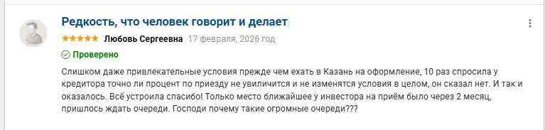 милютин игорь сергеевич казань милютин игорь сергеевич казань