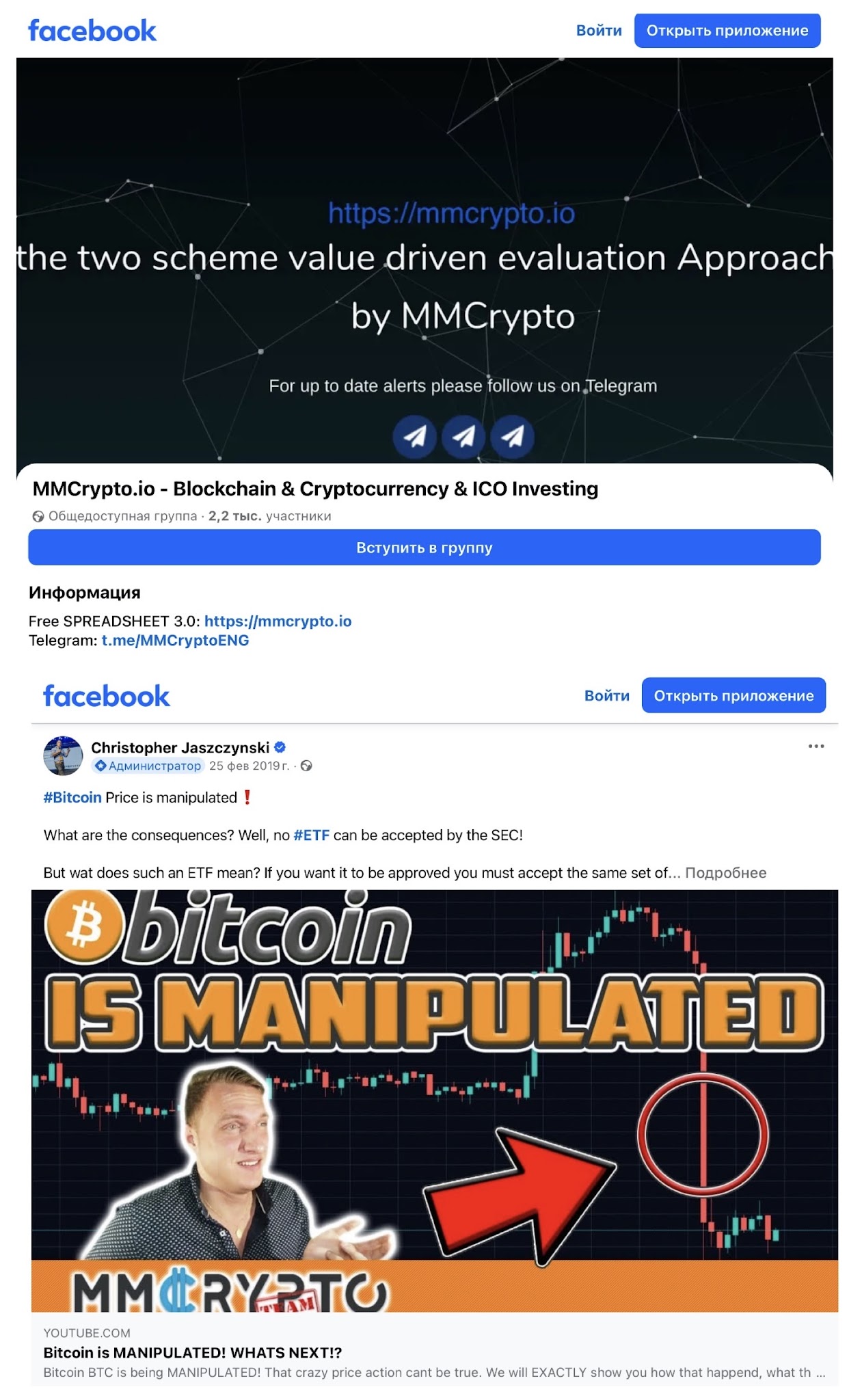ммкрипто ммкрипто