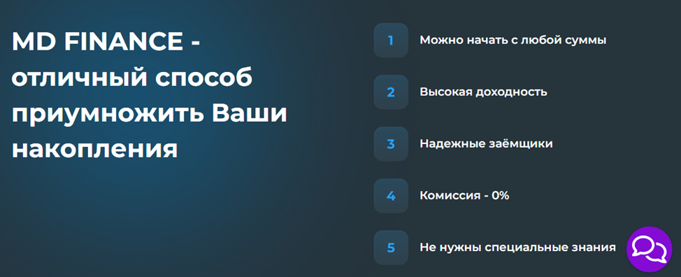 модуль деньги модуль деньги