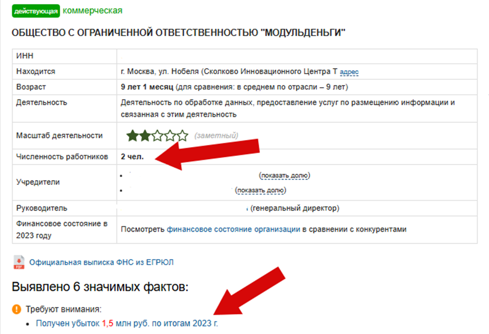 модульденьги модульденьги