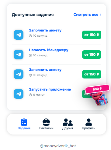 moneydvorik moneydvorik