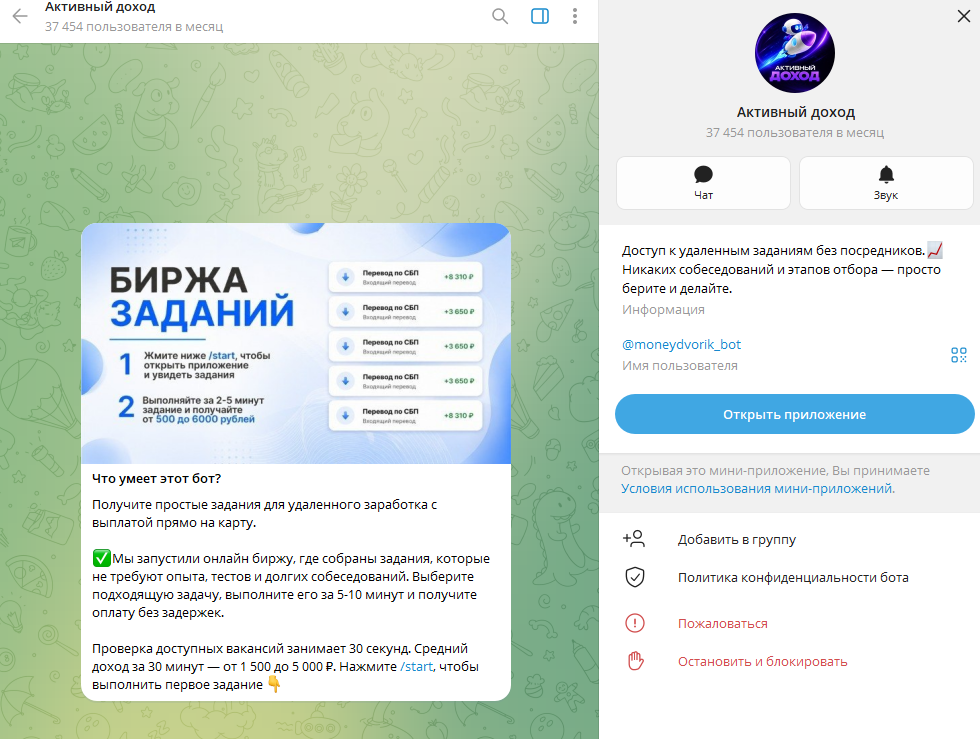 moneydvorik bot moneydvorik bot