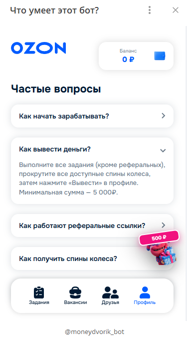 moneydvorik bot мошенничество moneydvorik bot мошенничество