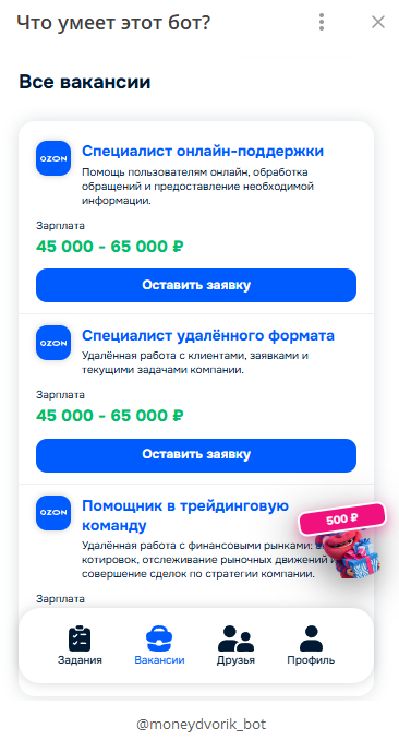 moneydvorik bot отзывы moneydvorik bot отзывы