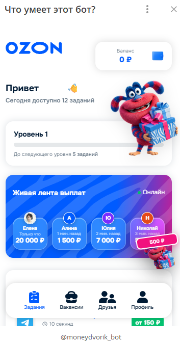 moneydvorik отзывы moneydvorik отзывы