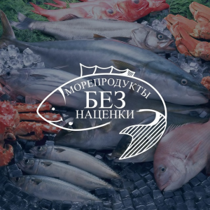 Морепродукты Без Наценки
