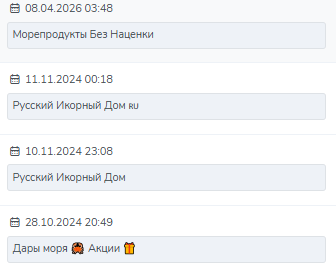 морепродукты без наценки отзывы морепродукты без наценки отзывы