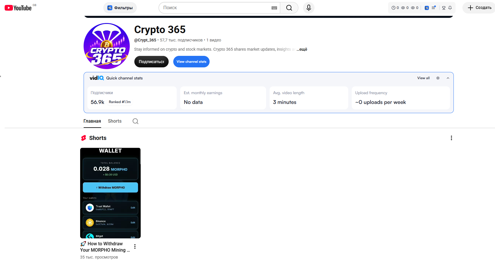morpho mining morpho mining
