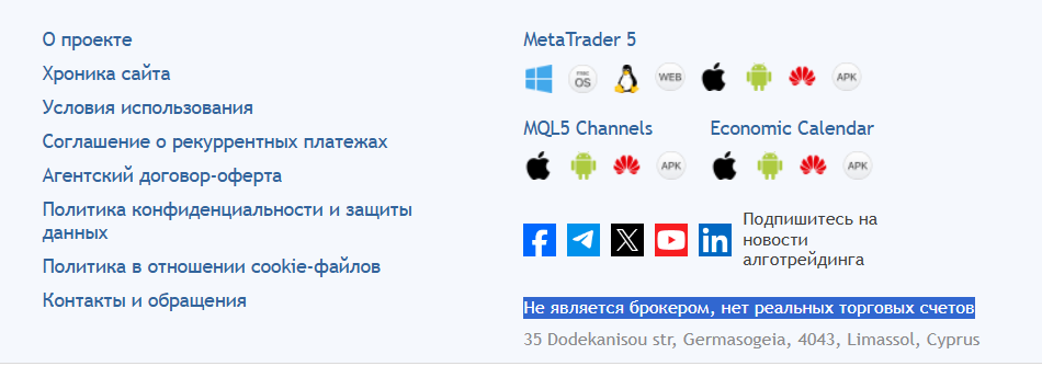 mql5 отзывы mql5 отзывы
