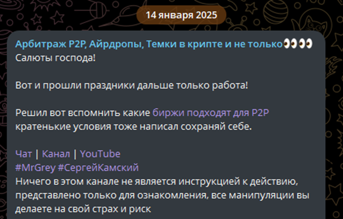 mrgrey p2p mrgrey p2p