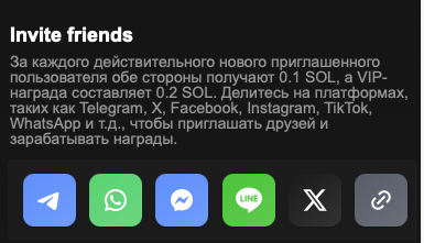 MSOL BOT MSOL BOT
