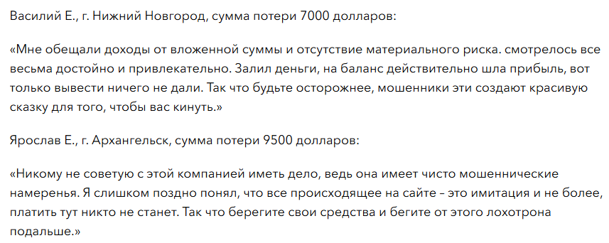 мундо капитал мундо капитал