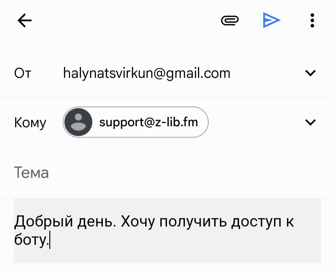 neoj bot neoj bot