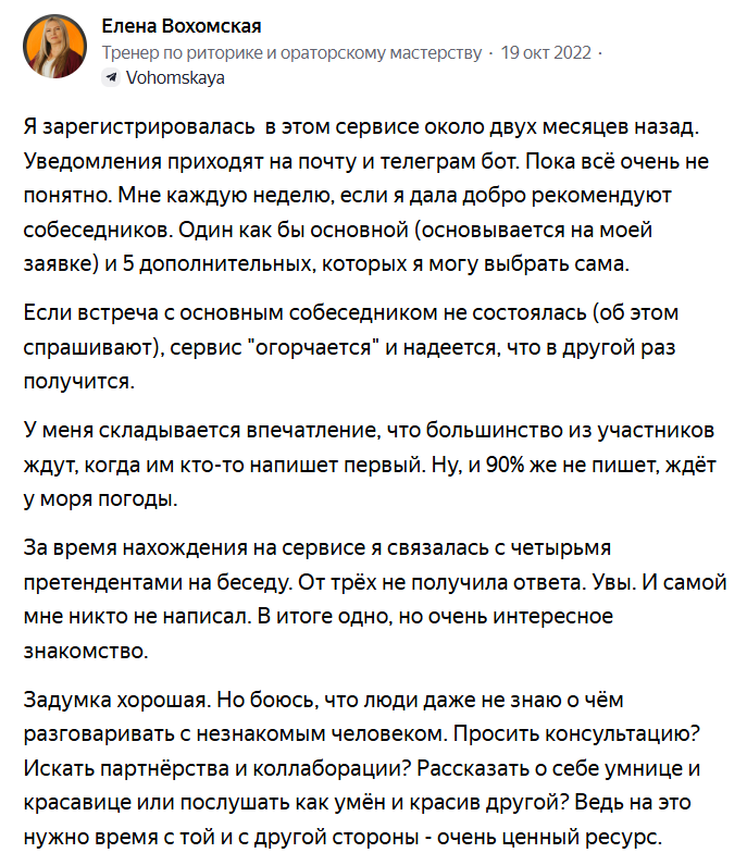 нетворк от точка банк нетворк от точка банк