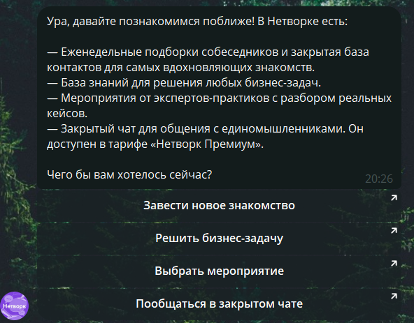 нетворк точка банк нетворк точка банк