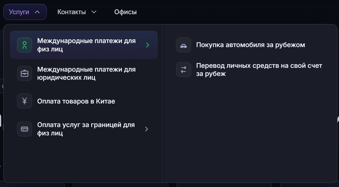 Nevex Nevex