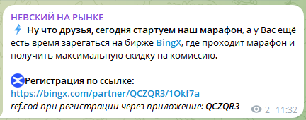 невский на рынке крипто невский на рынке крипто