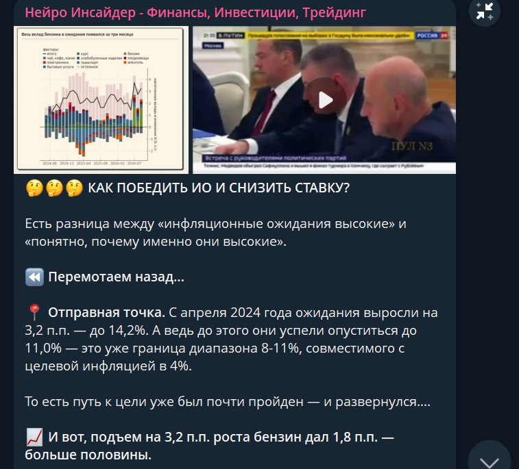 нейро инсайдер нейро инсайдер