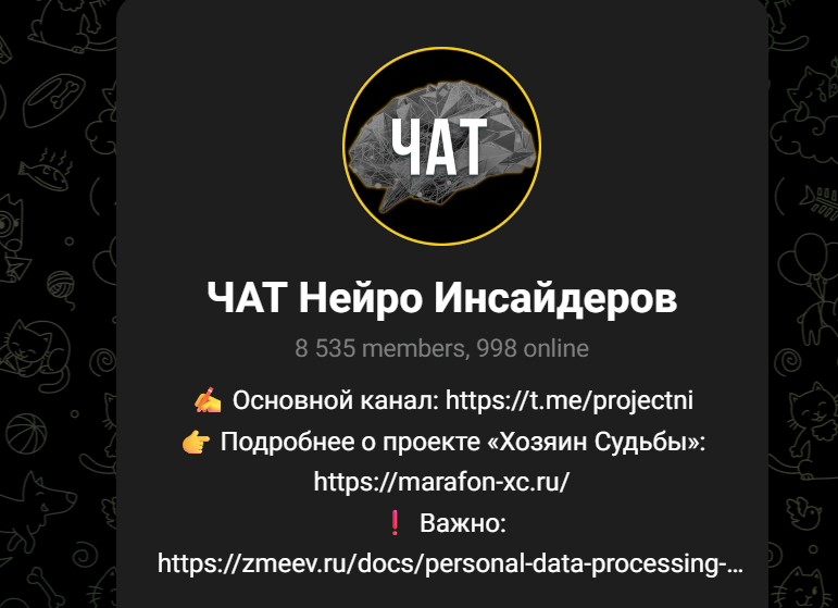 нейро инсайдер отзывы нейро инсайдер отзывы