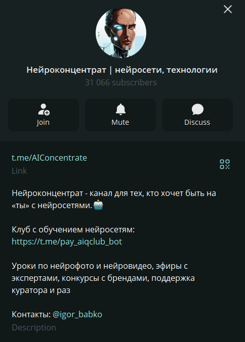 нейроконцентрат нейроконцентрат