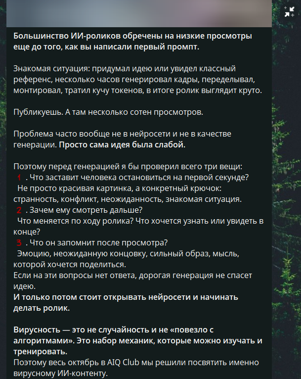 нейроконцентрат отзывы нейроконцентрат отзывы