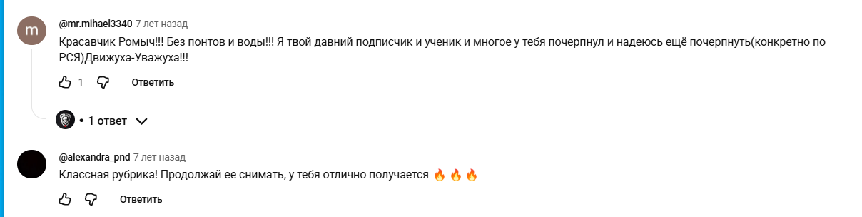 нейросети на стеройдах нейросети на стеройдах