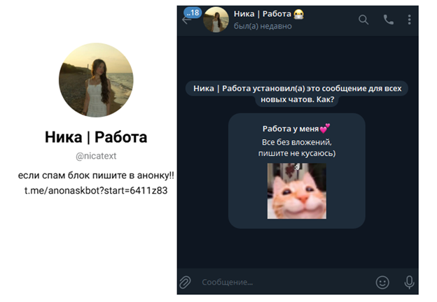 nicatext nicatext