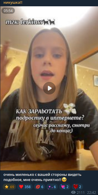 nicatext в телеграмме может помочь заработать деньги nicatext в телеграмме может помочь заработать деньги