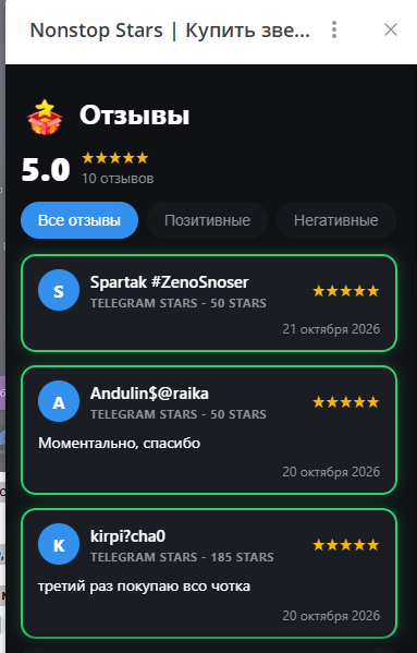 Nonstop Stars Nonstop Stars