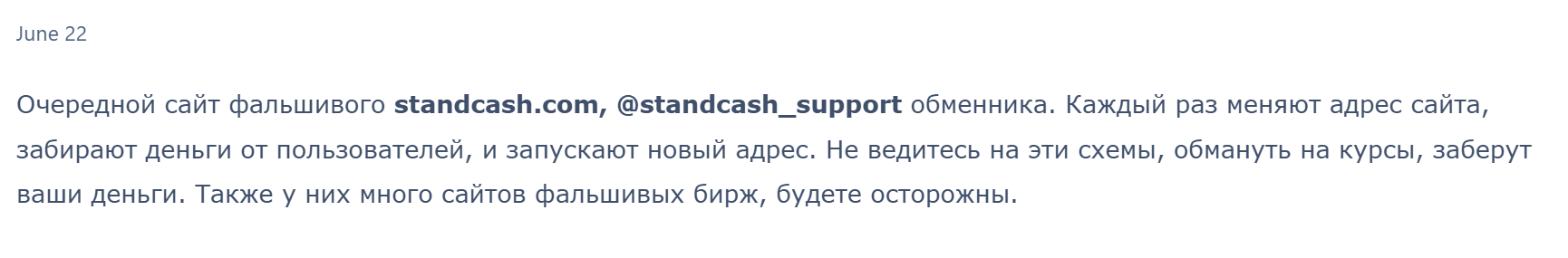 нормальный ли обменник grepchain com нормальный ли обменник grepchain com