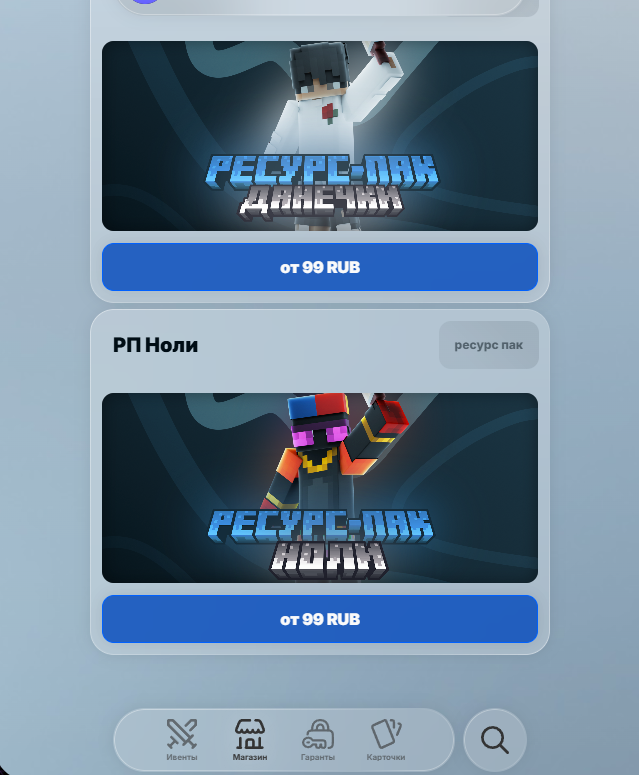 nullaft bot nullaft bot