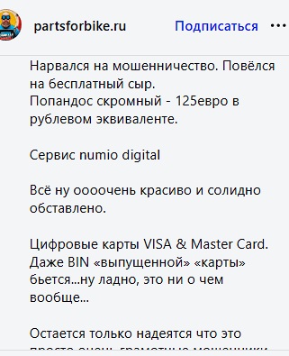 numio card отзывы numio card отзывы