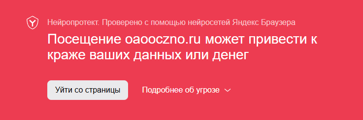 oaooczno oaooczno