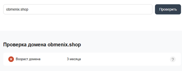 obmenix shop обменник obmenix shop обменник