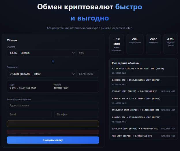 obmenix shop отзывы obmenix shop отзывы