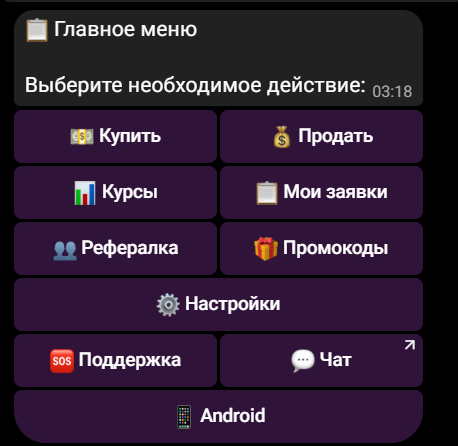 обменник криптовалюты Red Bull telegram bot обменник криптовалюты Red Bull telegram bot