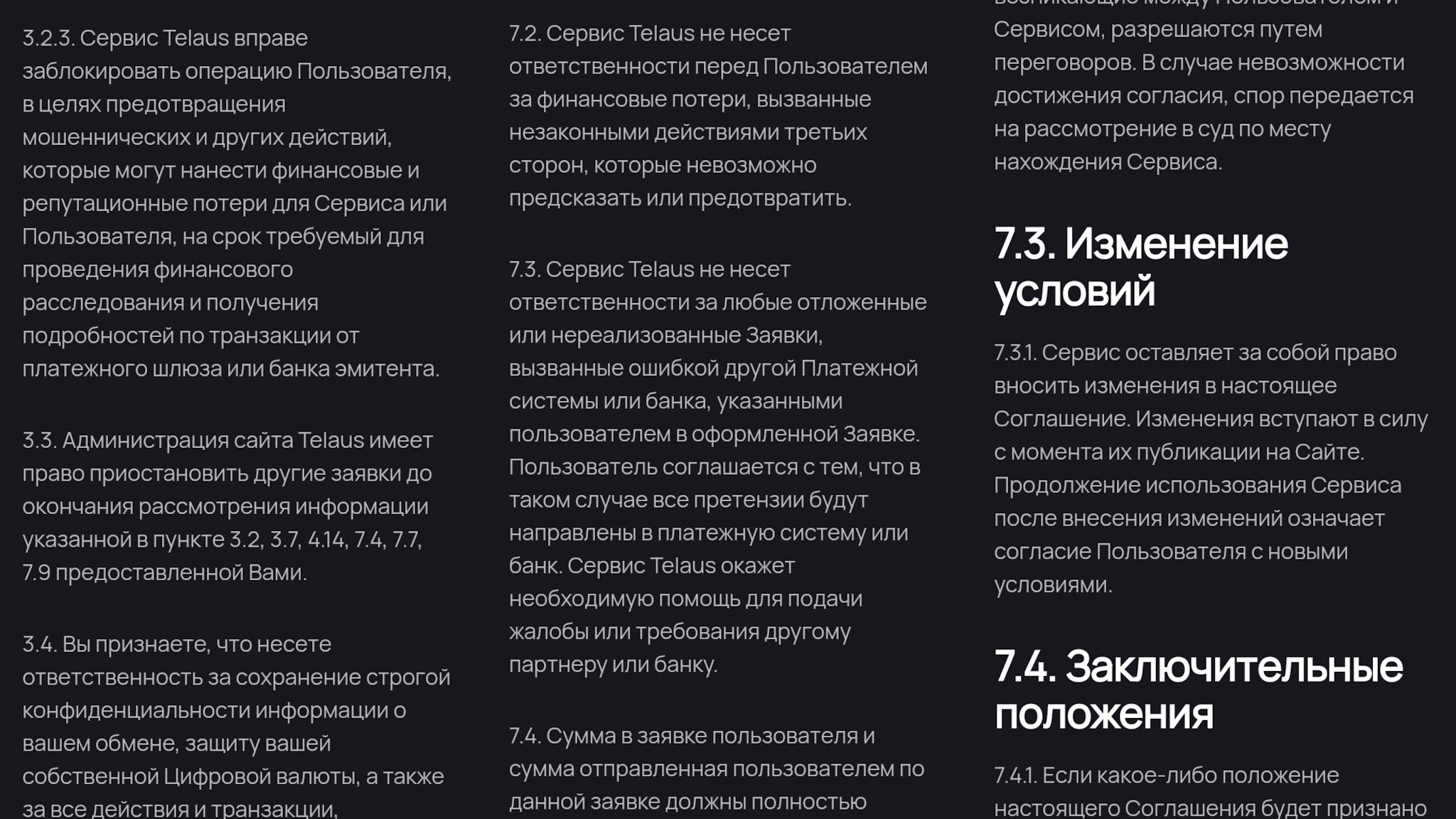 обменник telaus com отзывы обменник telaus com отзывы