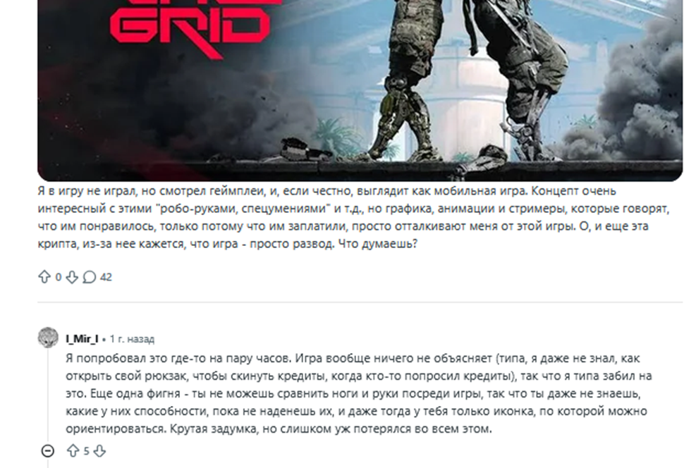 off the grid game off the grid game