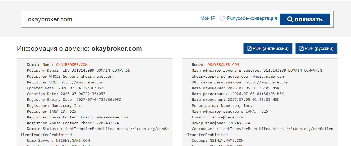 Okay Broker Premium Binary Options Funded Trading Okay Broker Premium Binary Options Funded Trading