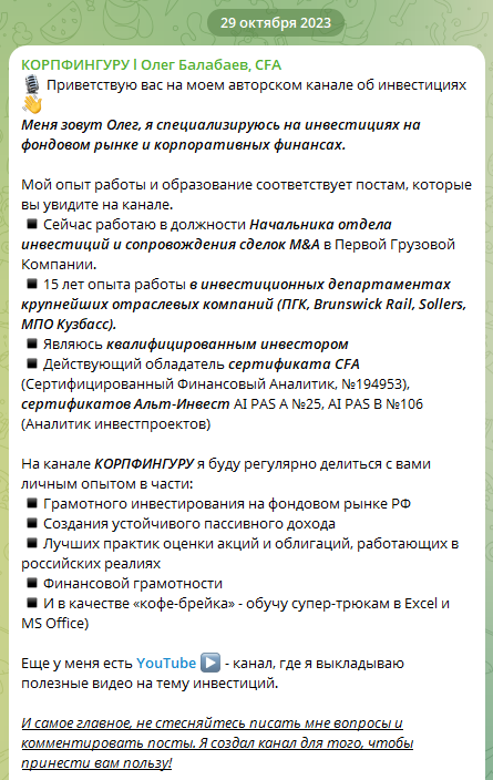 Oleg Balabaev Oleg Balabaev