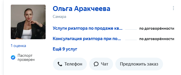 ольга аракчеева ольга аракчеева