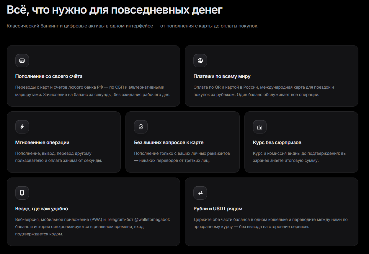омега эксчендж омега эксчендж