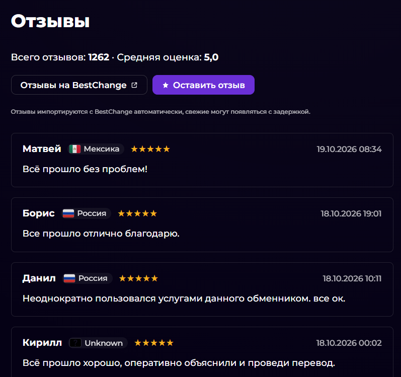 omega exchange отзывы omega exchange отзывы