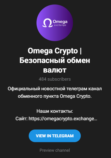 omega wallet отзывы omega wallet отзывы