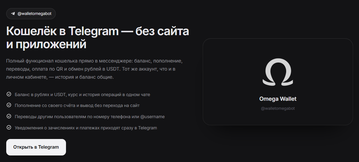 omegacrypto exchange omegacrypto exchange