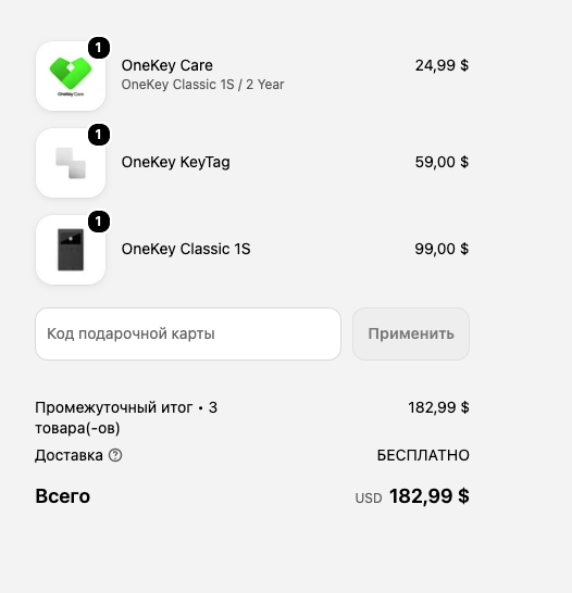 onekey кошелек onekey кошелек