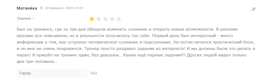 онлайн логика онлайн логика