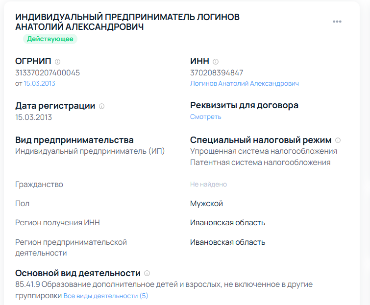 онлайн логика онлайн логика