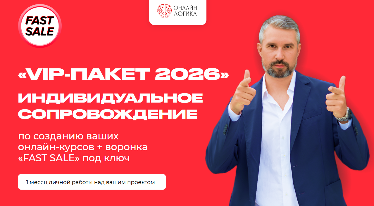 online logic ru online logic ru