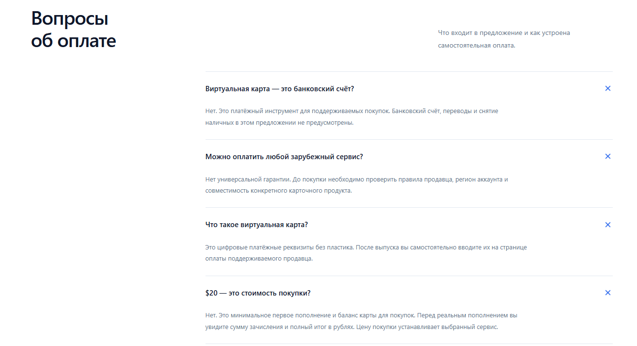 оплатиго оплатиго